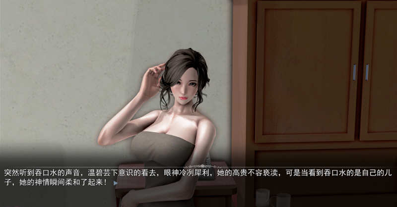 都市美丽传说V3官方中文版PC+安卓模拟器ADV游戏[3.2G]