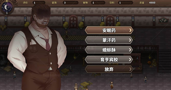 PAPA酒馆 Ver19.2.22 官方中文版 PC+安卓 经营SLG游戏