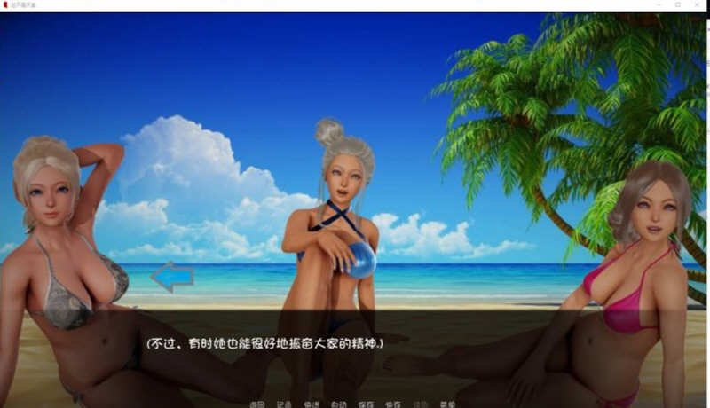 这不是天堂Ver0.15精翻汉化版PC+安卓SLG游戏&更新[2.4G]