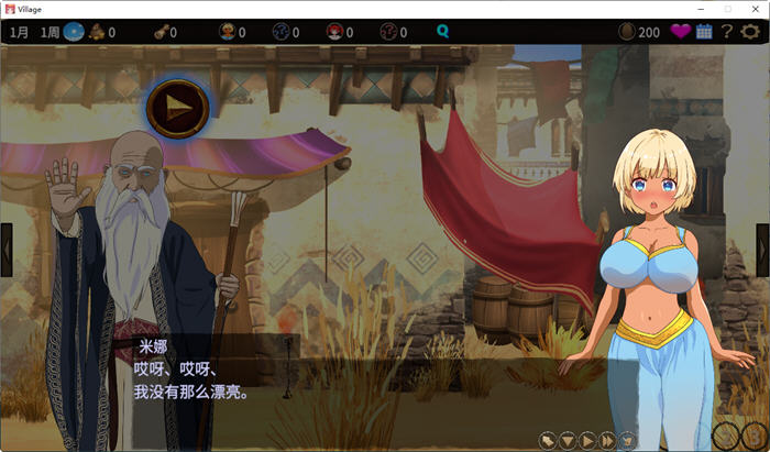 【SLG更新】被蛮族盯上的村庄ver1.31官方中文版5.4G 游戏铺子 第3张
