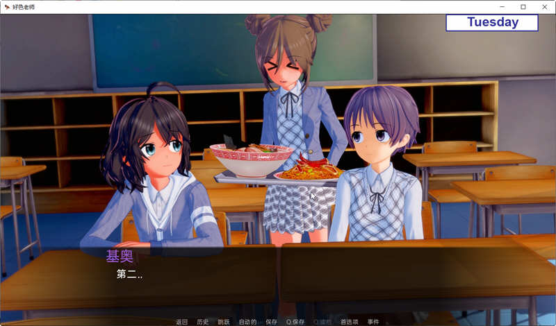 【日系SLG】奇怪老师v0.15.0汉化版PC+安卓已更新6.5G 游戏铺子 第5张