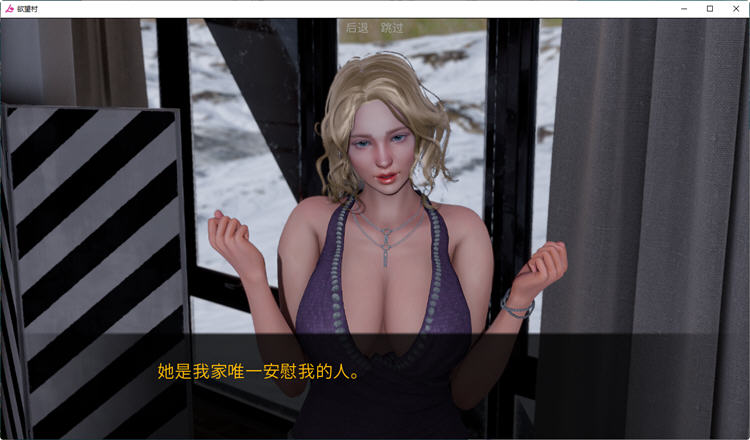 欲望小镇（Lust Village）Ver1.5汉化版PC+安卓SLG游戏&新作[2.6G]