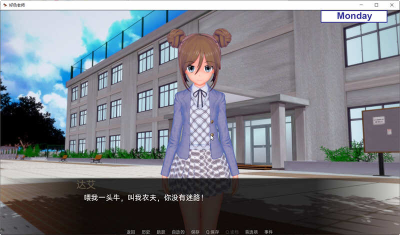 【日系SLG】奇怪老师v0.15.0汉化版PC+安卓已更新6.5G 游戏铺子 第2张