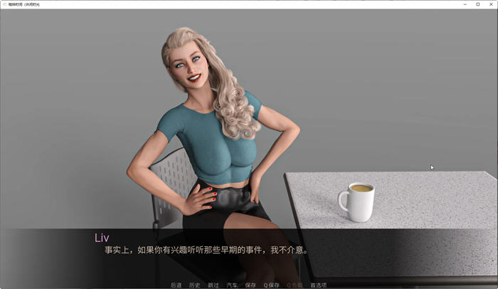 【SLG新作】咖啡时间(CoffeeBreak)ver0.21汉化版PC+安卓650M 游戏铺子 第2张