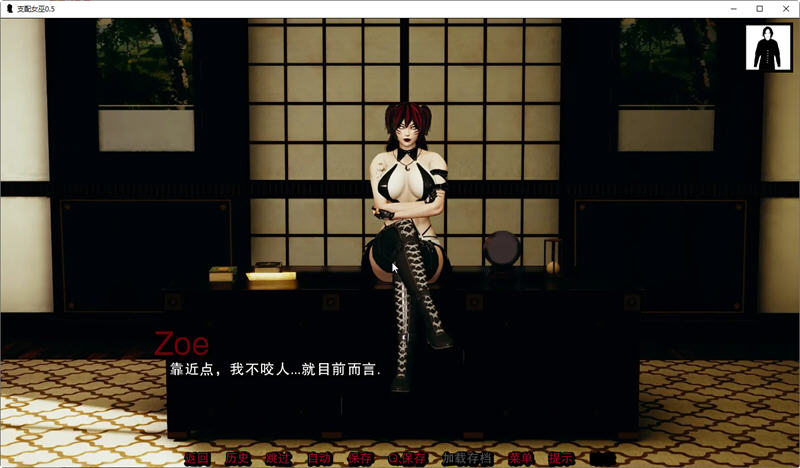 【SLG更新】支配女巫(Dominant Witches)Ver1.0汉化版PC+安卓4.2G 游戏铺子 第2张