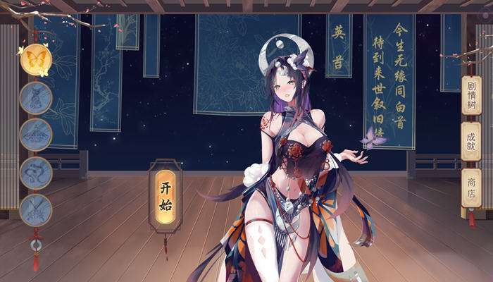 捉妖物语2(MonsterGirl2)官方中文版+DLC解谜益智游戏+CV 3.8G 游戏铺子 第2张