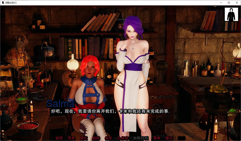 【SLG更新】支配女巫(Dominant Witches)Ver1.0汉化版PC+安卓4.2G 游戏铺子 第3张