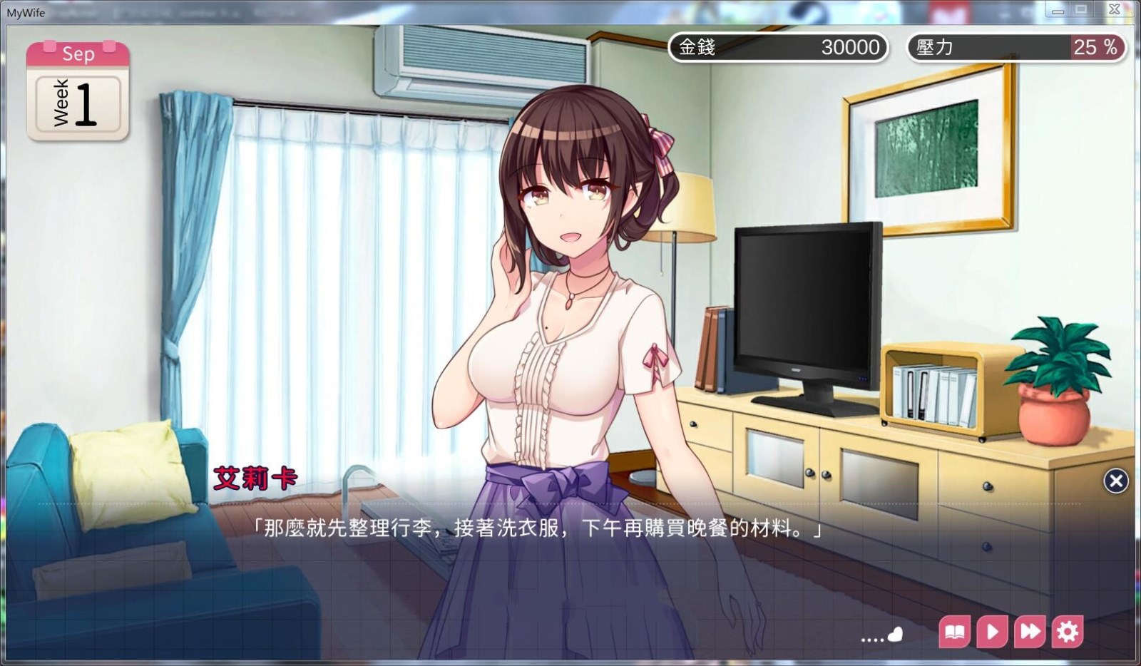 魅魔新妻甜蜜新婚生活 DL官方中文版 PC+安卓 互动SLG游戏